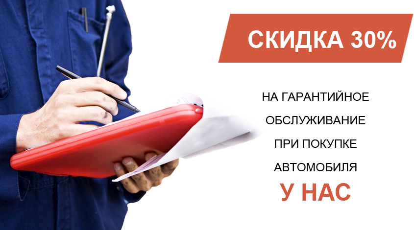 Спецпредложения на авто